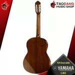 Yamaha C80 Classical Guitar, Classical Guitar, C80 + Standard Guitar Bag, Standard guitar bag