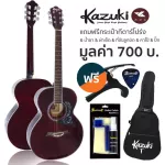 KAZUKI 39 -inch Guitar, OM style, KZ39, red wine color + free guitar bag & guitar wipe & guitar towel &