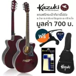 KAZUKI 39 -inch Guitar, OM shape, KZ39C, red wine color + free guitar bag & guitar wipe & guitar towel &