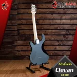 [Bangkok & Metropolitan Region Send Grab Quick] Electric guitar Clevan CF50F [Free gift] [with Set Up & QC easy to play] [Insurance from zero] [100%authentic] [Free delivery] Red turtle