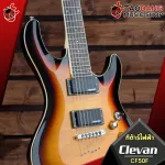 [Bangkok & Metropolitan Region Send Grab Quick] Electric guitar Clevan CF50F [Free gift] [with Set Up & QC easy to play] [Insurance from zero] [100%authentic] [Free delivery] Red turtle