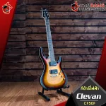 [Bangkok & Metropolitan Region Send Grab Quick] Electric guitar Clevan CF50F [Free gift] [with Set Up & QC easy to play] [Insurance from zero] [100%authentic] [Free delivery] Red turtle