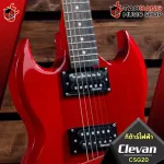 Clevan CSG20 electric guitar, SG shape, body and neck made of Mahogany wood, bridge tune-o-matic, with 10 free items, free shipping.