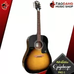 Guitar EPIPHONE Pro 1 Brand, luxury wood color, comfortable price, with a wide free gift with premium -red turtles
