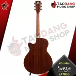 [Bangkok & Metropolitan Region Send Grab Quick] Saga SA700C, SB, RD, NA color [free gift] [with Set Up & QC easy to play] [Insurance from the center] [100%authentic] [Free delivery] Red turtle