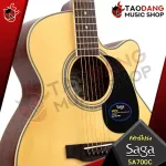 [Bangkok & Metropolitan Region Send Grab Quick] Saga SA700C, SB, RD, NA color [free gift] [with Set Up & QC easy to play] [Insurance from the center] [100%authentic] [Free delivery] Red turtle