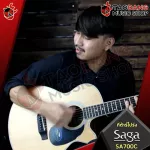 [Bangkok & Metropolitan Region Send Grab Quick] Saga SA700C, SB, RD, NA color [free gift] [with Set Up & QC easy to play] [Insurance from the center] [100%authentic] [Free delivery] Red turtle