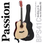 Passion BPS41C กีตาร์โปร่ง 41 นิ้ว ทรง Dreadnought คอเว้า ไม้ลินเดน + แถมฟรีกระเป๋ากีตาร์โปร่ง & ปิ๊ก ** กีตาร์โปร่งมือใ