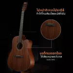 Gusta DM1C กีต้าร์โปร่ง Music Arms