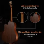 Gusta DM1C กีต้าร์โปร่ง Music Arms