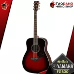 Yamaha FG830 - Acoustic Guitar Yamaha FG830 [Free gift] [with Set Up & QC easy to play] [100%authentic insurance] [Free delivery] Turtle