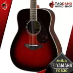 Yamaha FG830 - Acoustic Guitar Yamaha FG830 [Free gift] [with Set Up & QC easy to play] [100%authentic insurance] [Free delivery] Turtle