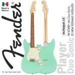 Fender® Player Duo Sonic, DUO SONIC electric guitar, alder pink, single coil ** Made in mexico / 1 year center insurance **