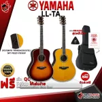 Yamaha LLTA electric acoustic guitar [free gift] [with Set Up & QC easy to play] [Insurance from zero] [100%authentic] [Free delivery] Red turtle