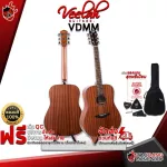 Airy guitar VELAH VDMM Natural color installation, more pickups, Double OS1, S1 Pro [free free gift] [with Set Up & QC] [100%authentic from zero] [Free delivery] Red turtle