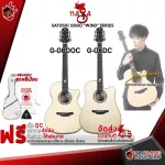 Naga Satoshi Gogo "Wind" Series Wind Series [free gift] [with Setup & QC easy to play] [Insurance from zero] [100%authentic] [Free delivery] Turtle