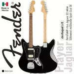Fender® Player Jaguar กีตาร์ไฟฟ้า 22 เฟรต ทรง Jaguar ไม้อัลเดอร์ ปิ๊กอัพตัดคอยล์ได้ * Made in Mexico / ประกันศูนย์ 1 ปี **