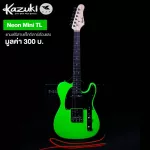 Kazuki Neon Mini TL กีตาร์ไฟฟ้า ทรง Mini Tele 22 เฟร็ต ไม้เบสวู้ด ปี๊กอัพซิงเกิ้ลคอยล์ สีนีออน + แถมฟรีสายแจ็คเรืองแสง ** ประกัน 1 ปี **