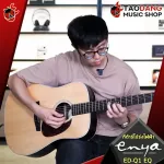 ENYA EQ1 EQ, EDQ1 EQ, ED, ED, ED, [Free Set Up & QC] [100%authentic] [Free shipping] Turtle