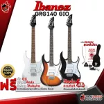 IBANEZ GRG140 Electric Guitar Black Night, White, Sunburst [Free gifts] [With Set Up & QC Easy to play] [Center insurance] [100%authentic] [Free delivery] Red turtles