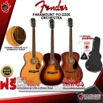 Fender Paramount Po-220E Orchestra [Free gift] [with Set Up & QC Easy to play] [100%authentic from zero] [Free delivery] Red turtle