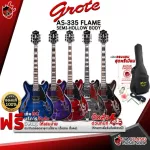 Grote Semi-Hollow Body AS-335 Flame As335 Flame [Free gift] [with SET UP & QC Easy to Play] [100%authentic] [Free delivery] Turtle