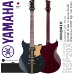 YAMAHA® RSP20X Revstar Professional Electric Guitar 22 Frets RS Maple / Champi Bernagani HH Shiny coated + Guru Case ** Made in Japan / 1