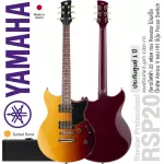 YAMAHA® RSP20 Revstar Professional, 22 Frets, Maple / Champanakani, HH, HH, Focus Switch + Guru Case ** Made in Japan / 1 Y