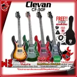 [Bangkok & Metropolitan Region Send Grab Quick] Electric guitar Clevan CF50F [Free gift] [with Set Up & QC easy to play] [Insurance from zero] [100%authentic] [Free delivery] Red turtle
