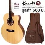 Kazuki 42-inch guitar, topped up, rose, jumbo, bone-jumbo model