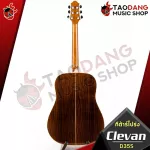 กีต้าร์โปร่ง Clevan D35S ทรง Dreadnought ไม้หน้าเป็นไม้แท้ พร้อมของแถม สุด Premium 10 รายการ จัดส่งฟรี - เต่าแดง