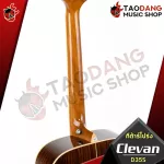 กีต้าร์โปร่ง Clevan D35S ทรง Dreadnought ไม้หน้าเป็นไม้แท้ พร้อมของแถม สุด Premium 10 รายการ จัดส่งฟรี - เต่าแดง