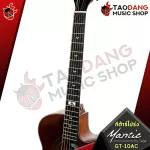 Airy Guitar Mantic GT10AC, comfortable price, Om Cutaway bag, beautiful wood with a free gift. Premium 10 items. Free shipping - Red turtle.