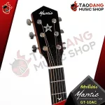 Airy Guitar Mantic GT10AC, comfortable price, Om Cutaway bag, beautiful wood with a free gift. Premium 10 items. Free shipping - Red turtle.