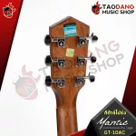 Airy Guitar Mantic GT10AC, comfortable price, Om Cutaway bag, beautiful wood with a free gift. Premium 10 items. Free shipping - Red turtle.