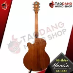 Airy Guitar Mantic GT10AC, comfortable price, Om Cutaway bag, beautiful wood with a free gift. Premium 10 items. Free shipping - Red turtle.