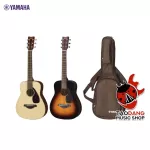 Yamaha JR2S Acoustic Guitar, JR2S Included Guitar Bag model with a guitar bag in the box.