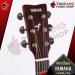 [Bangkok & Metropolitan Region Send Grab Quick] Electric guitar Yamaha FS800 [Free gift] [with Set Up & QC easy to play] [Insurance from the center] [100%authentic] [Free delivery] Red turtle