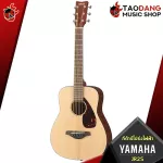 Yamaha JR2S Acoustic Guitar, JR2S Included Guitar Bag model with a guitar bag in the box.