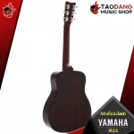 Yamaha JR2S Acoustic Guitar, JR2S Included Guitar Bag model with a guitar bag in the box.