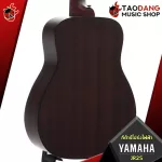 Yamaha JR2S Acoustic Guitar, JR2S Included Guitar Bag model with a guitar bag in the box.