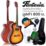 Fantasia, airy guitar 40 inches, concave neck, model Qag401G + free, airy guitar bag & guitar strap & kapok