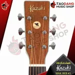 Kazuki Soul Series [free gift set] [with Set Up & QC easy to play] [Center insurance] [100%authentic] [Free delivery] Red turtle