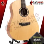 Kazuki Soul Series [free gift set] [with Set Up & QC easy to play] [Center insurance] [100%authentic] [Free delivery] Red turtle