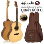 Kazuki electric guitar 41 -inch Soul Soul Series Soul Series 41ome + free, free, special thick guitar bag ** TOP SOL
