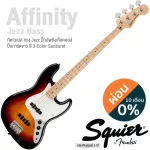 Fender® Squier Affinity Jazz Bass New กีตาร์เบส 4 สาย ทรง Jazz 20 เฟรต ไม้ป๊อปลาร์ คอเมเปิ้ล ปิ๊กอัพซิงเกิ้ลคอยล์ ** ป