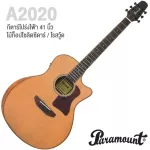 PARAMOUNT A2020 41 inch electric guitar, top model, authentic wood, top solid, cedar / rosewood, have a professional armrest EQ 5