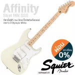 Fender® Squier Affinity Strat MN, 21 electric guitar, alder, alder pic, single, white collection, year 2021 + free rocker