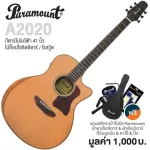 Paramount A2020 41 -inch electric guitar, top model, top solid, cedar/Rosewood Professional level + free bag & check set