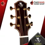 Airy guitar, Naga Sungha Jung "Light" Series S20GAC, S20DC, S20GS [free free gift] [with Set Up & QC easy to play] [100%authentic] [Free delivery] Red turtle